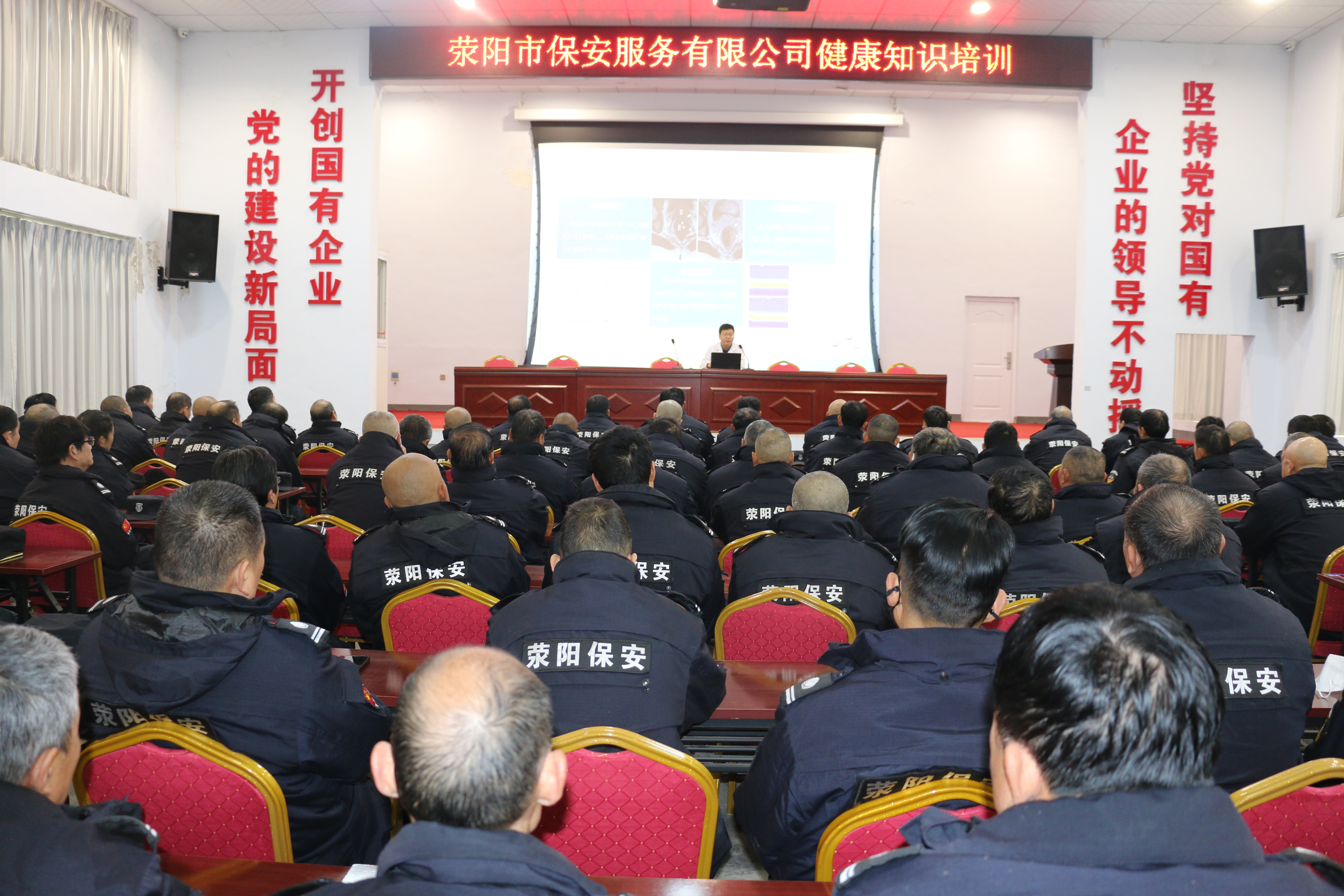 守護(hù)健康防線  筑牢安保根基